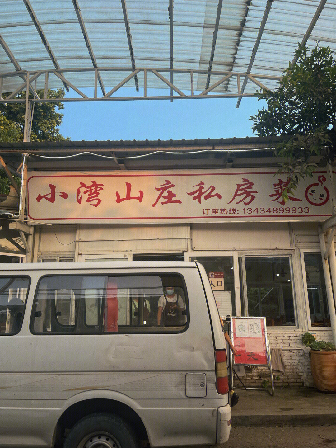 旅行不懂就问顺德私房菜都这么有分量么