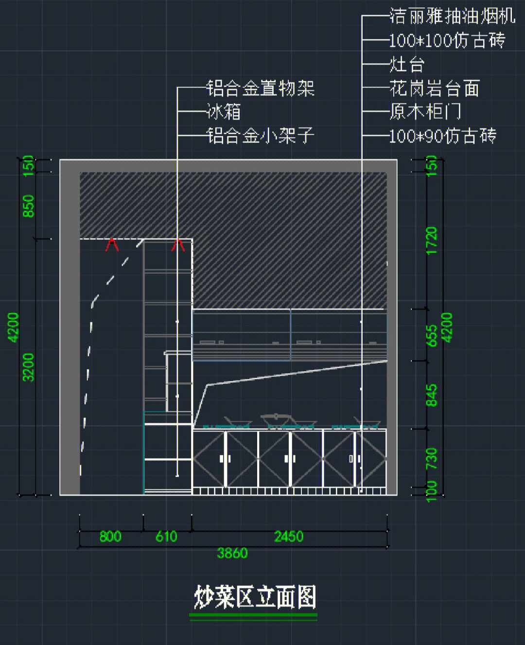 酷家乐一键生成立面图图片