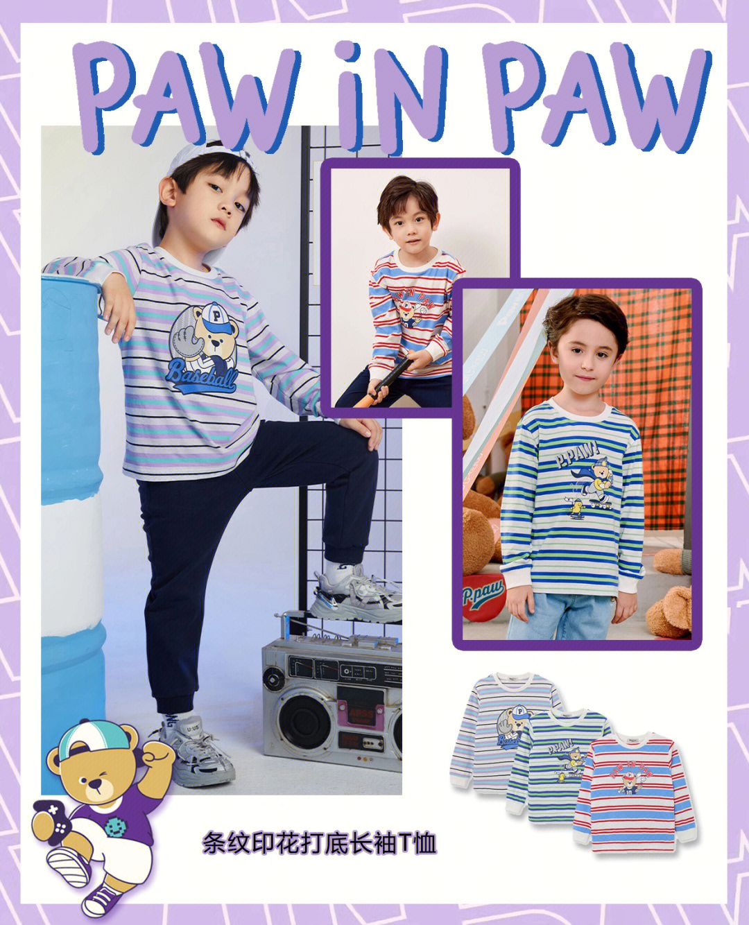 pawinpawlogo图片图片