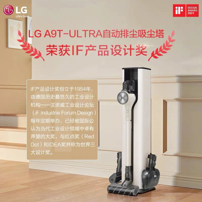 lg无尘吸尘器