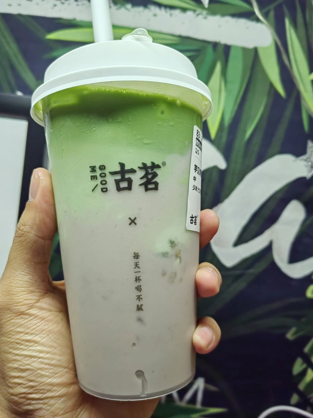 芋泥青稞奶茶古茗图片