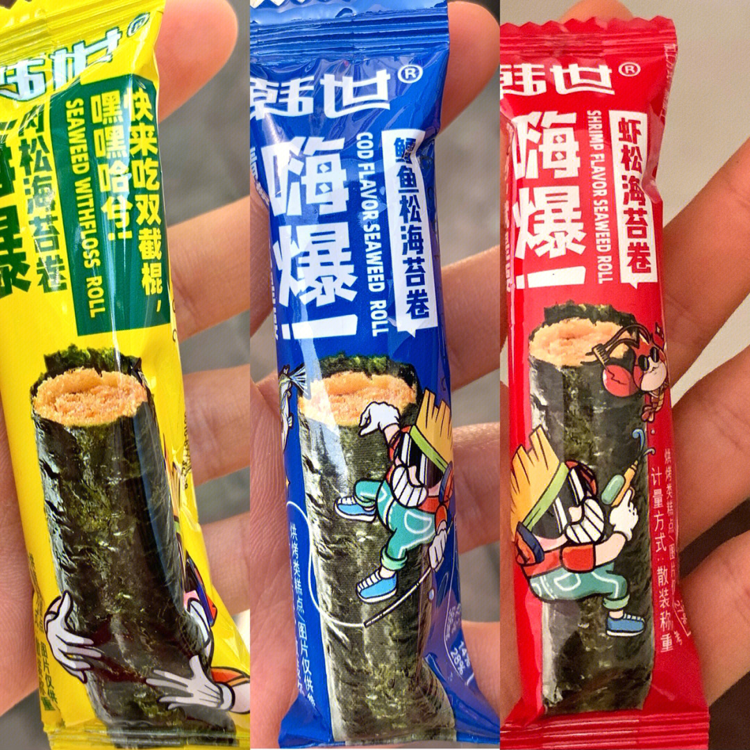 韩世嗨爆海苔卷肉松鳕鱼松虾肉松