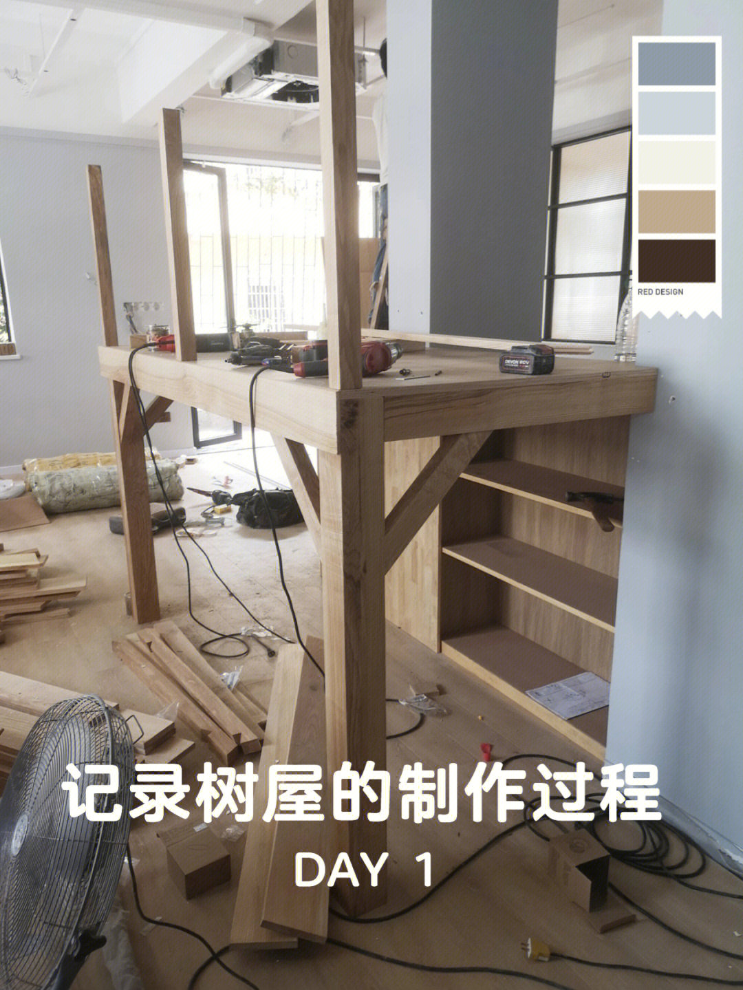 手工树屋的制作过程图片