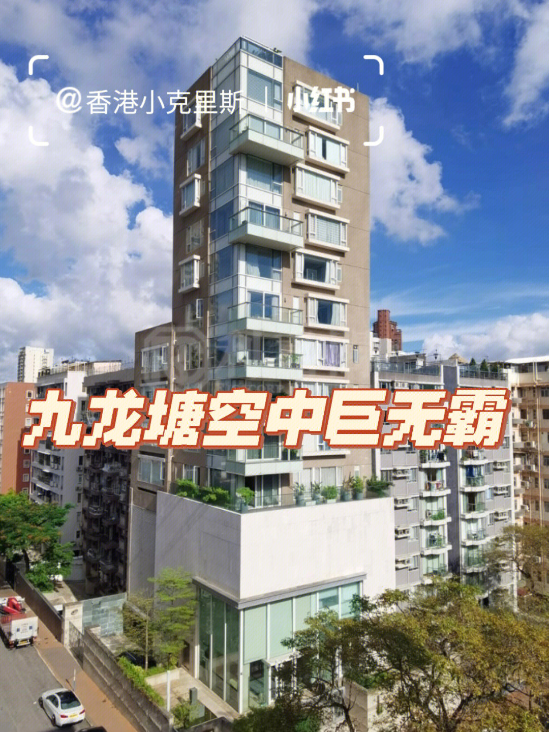 香港超高层90层住宅图片