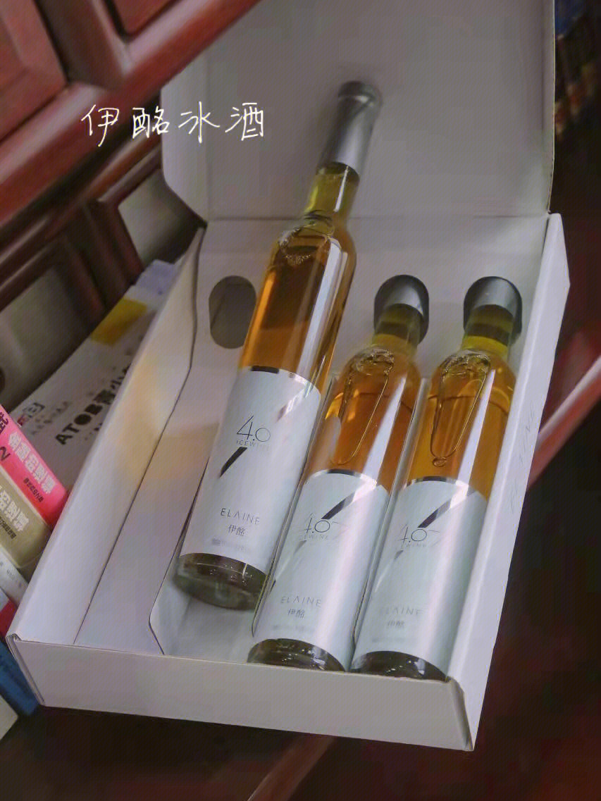 集美们看过了一款适合女生喝的宝藏酒