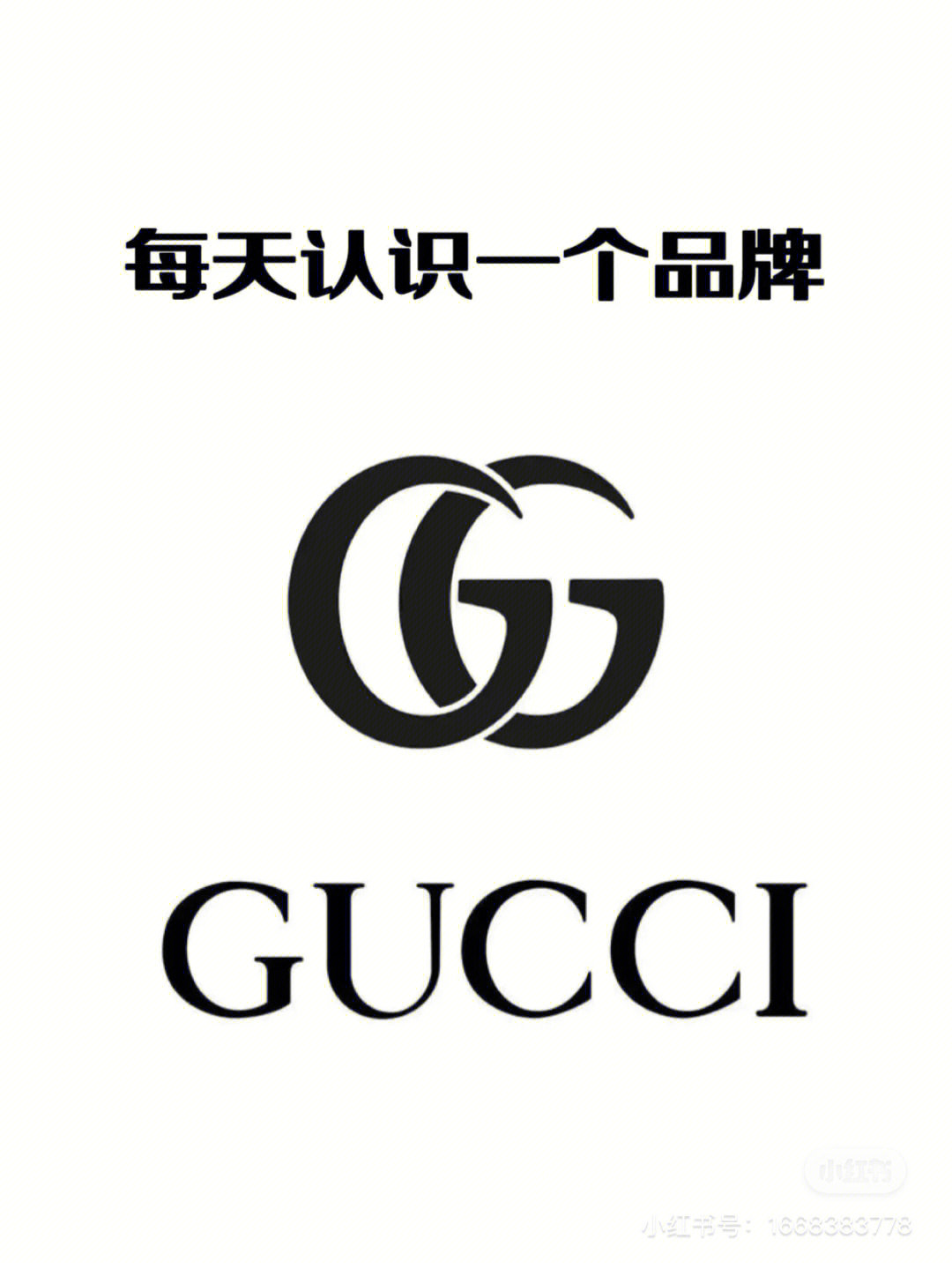 古驰gucci