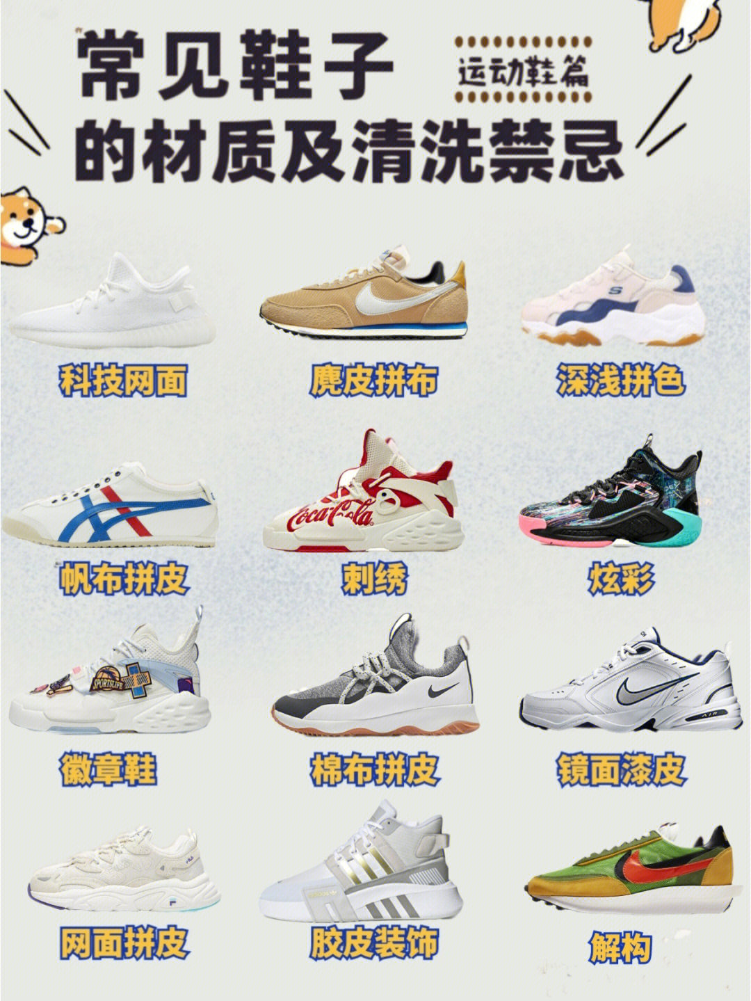 nike华夫鞋怎么清洗图片