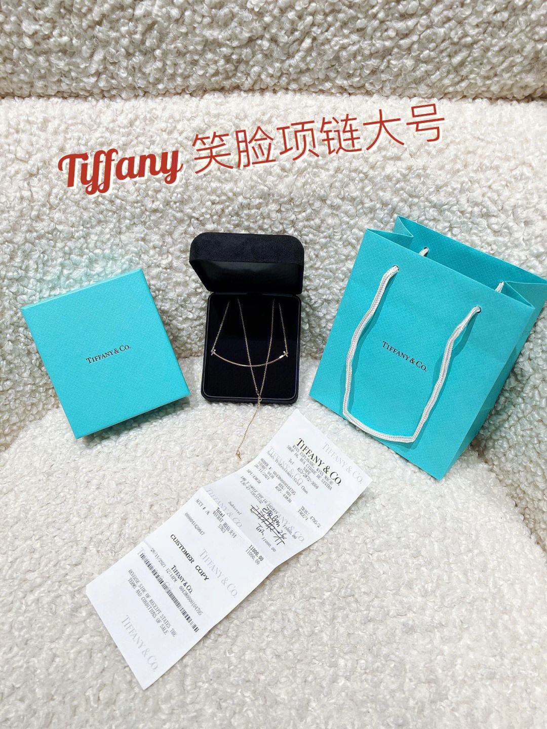 tiffany笑脸项链包装盒图片