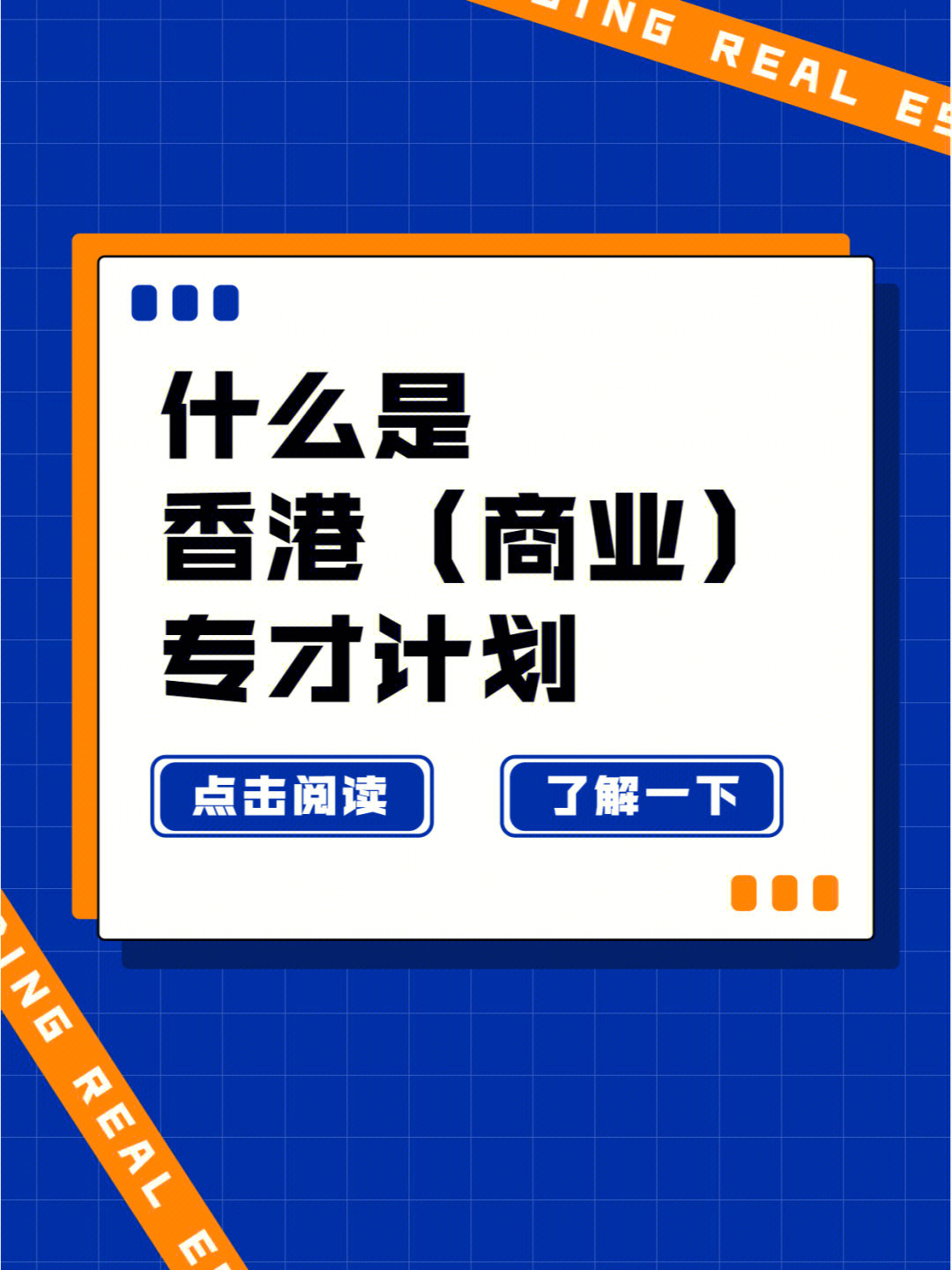 什么7175在香港开公司就能拿香港身份