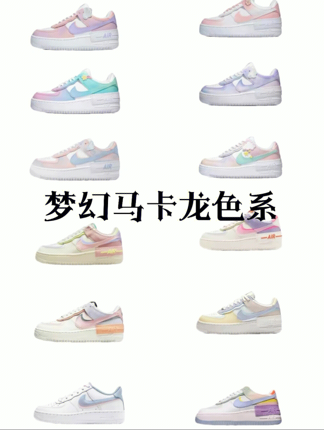 nike马卡龙真假对比图片