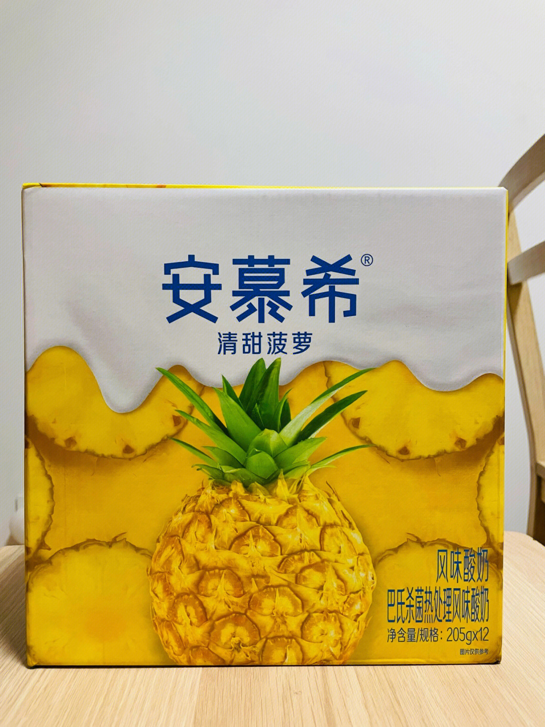 安慕希菠萝味酸奶真好喝