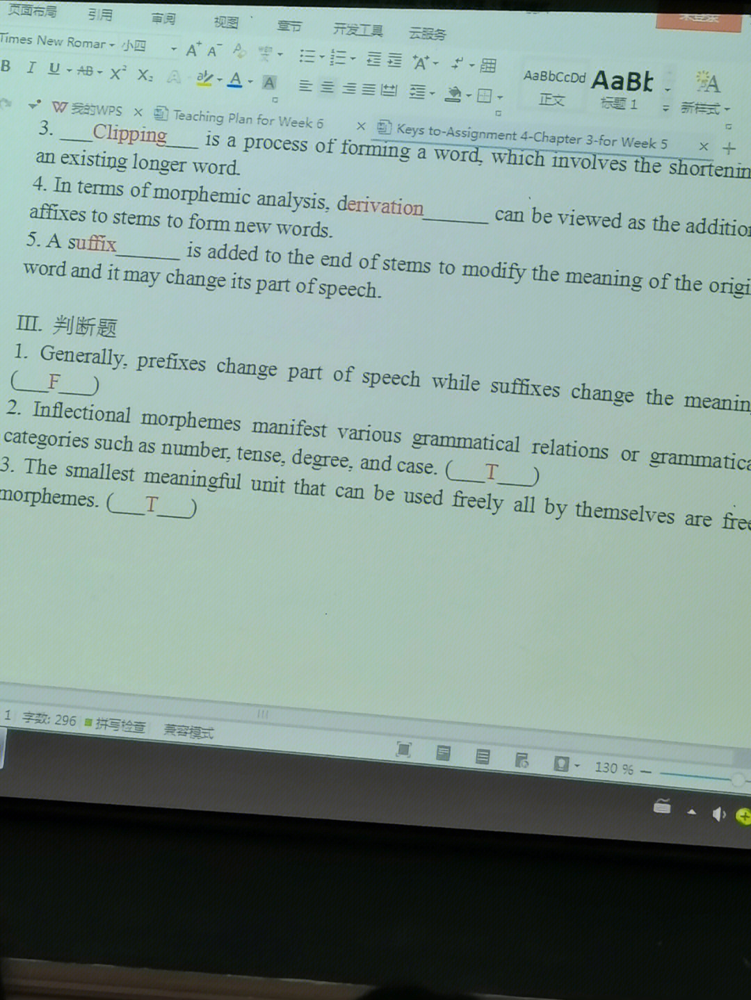 上辈子造了什么孽这辈子要学英语,再给我一次机会我绝对不当#英专生