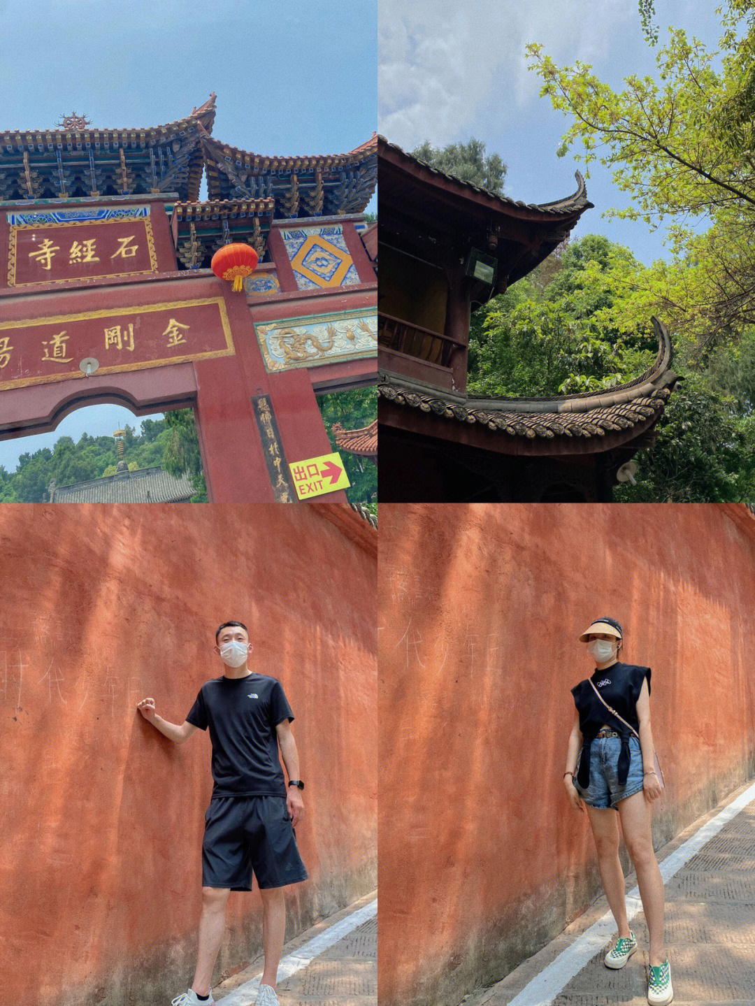 成都石经寺方丈图片