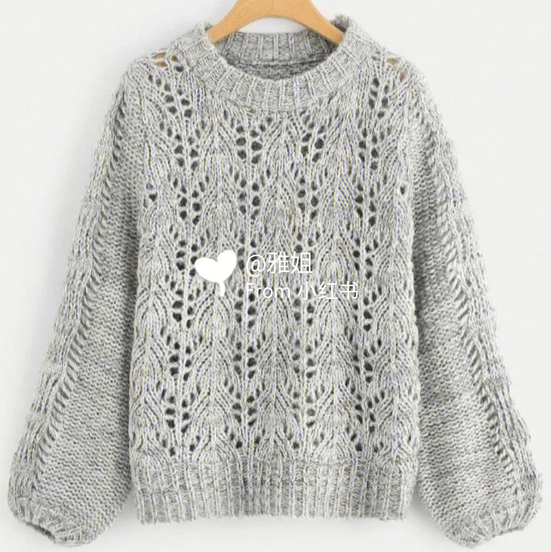 毛衣镂空花样及织法图片