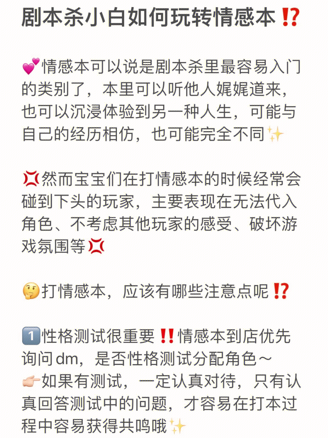 类似我叫mt的游戏_类似游戏民国的小说_类似游戏王的卡牌游戏