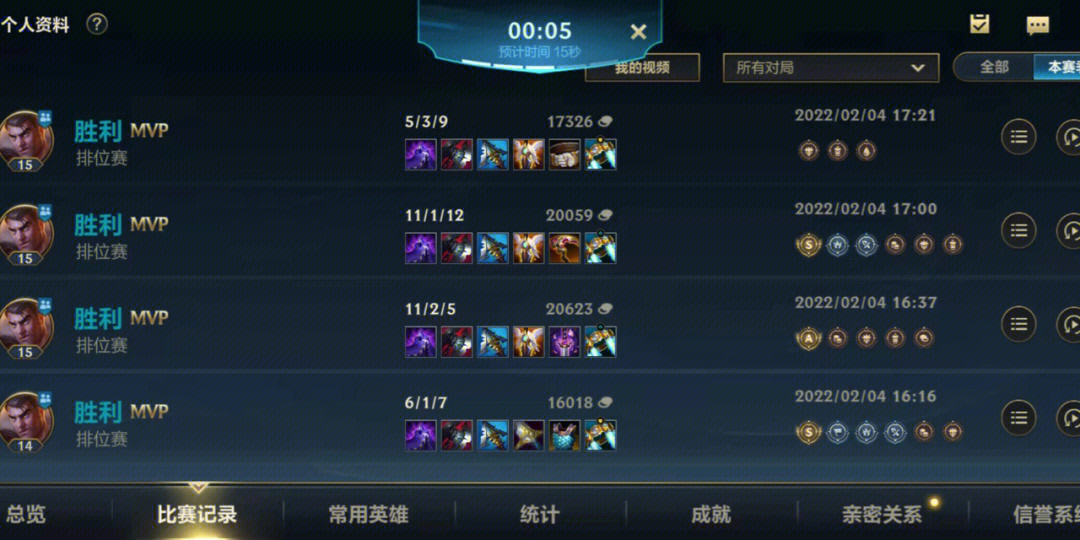 s10比心陪玩lol资质图图片