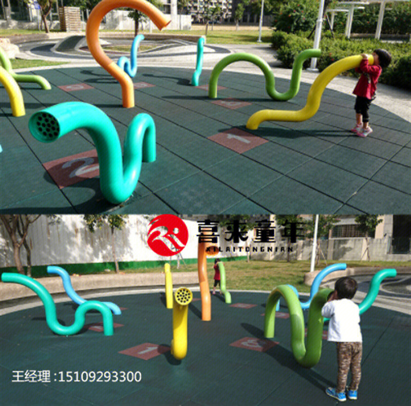 西安未央区户外儿童乐园广场传声筒定制定做