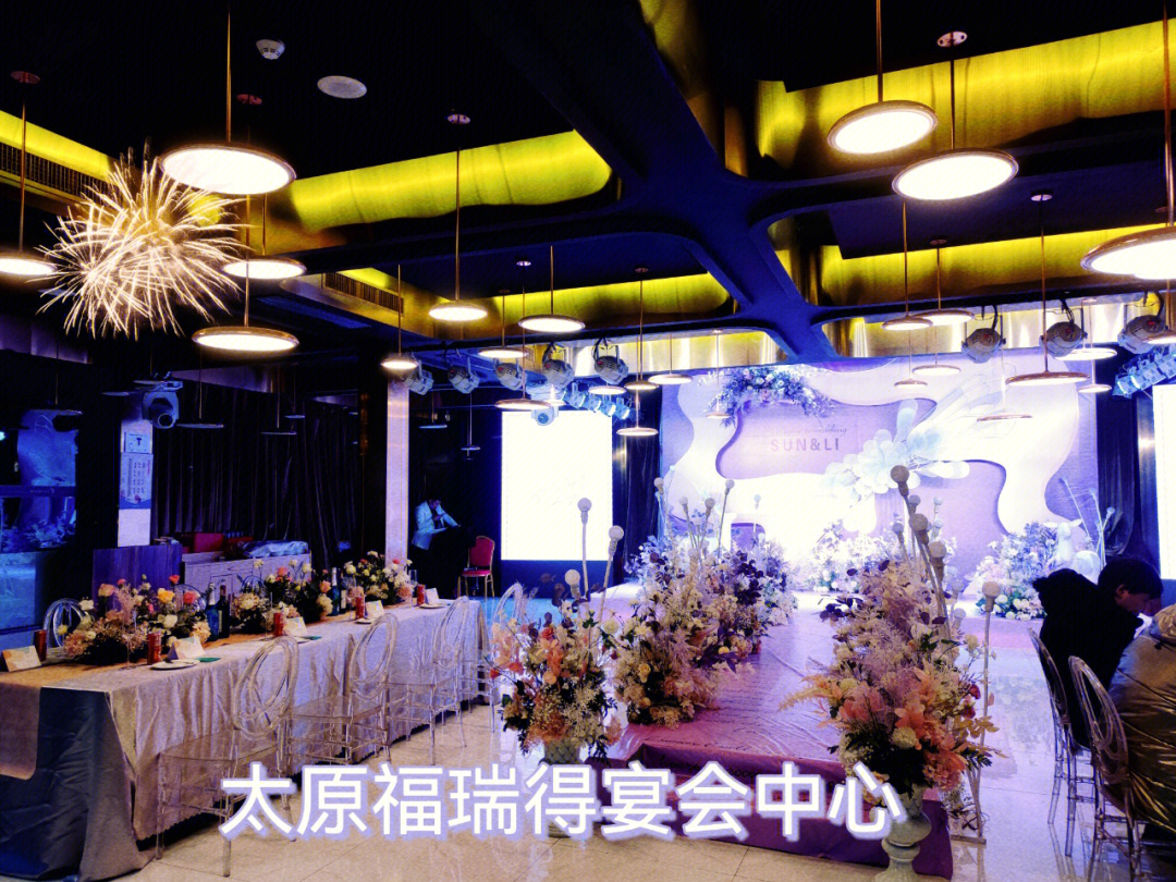 太原福瑞得宴会中心是一站式婚宴和各种聚会就餐的主题酒店,拥有6大