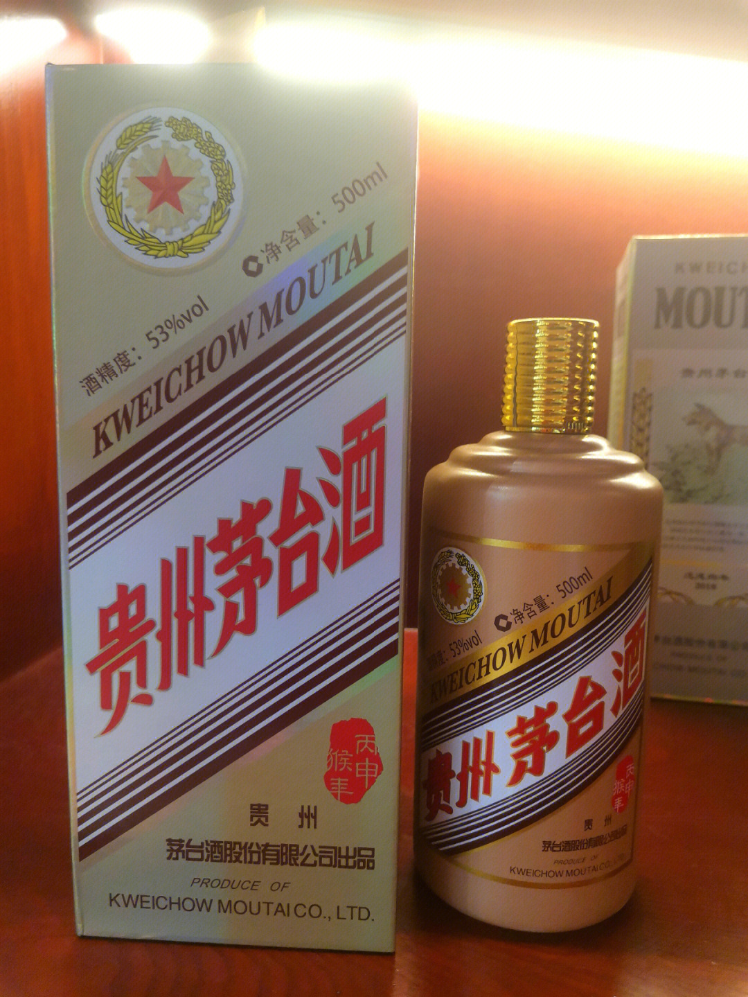 丙申猴年茅台酒是茅台酒的第三款生肖纪念酒,丙申猴年贵州茅台酒酒盒