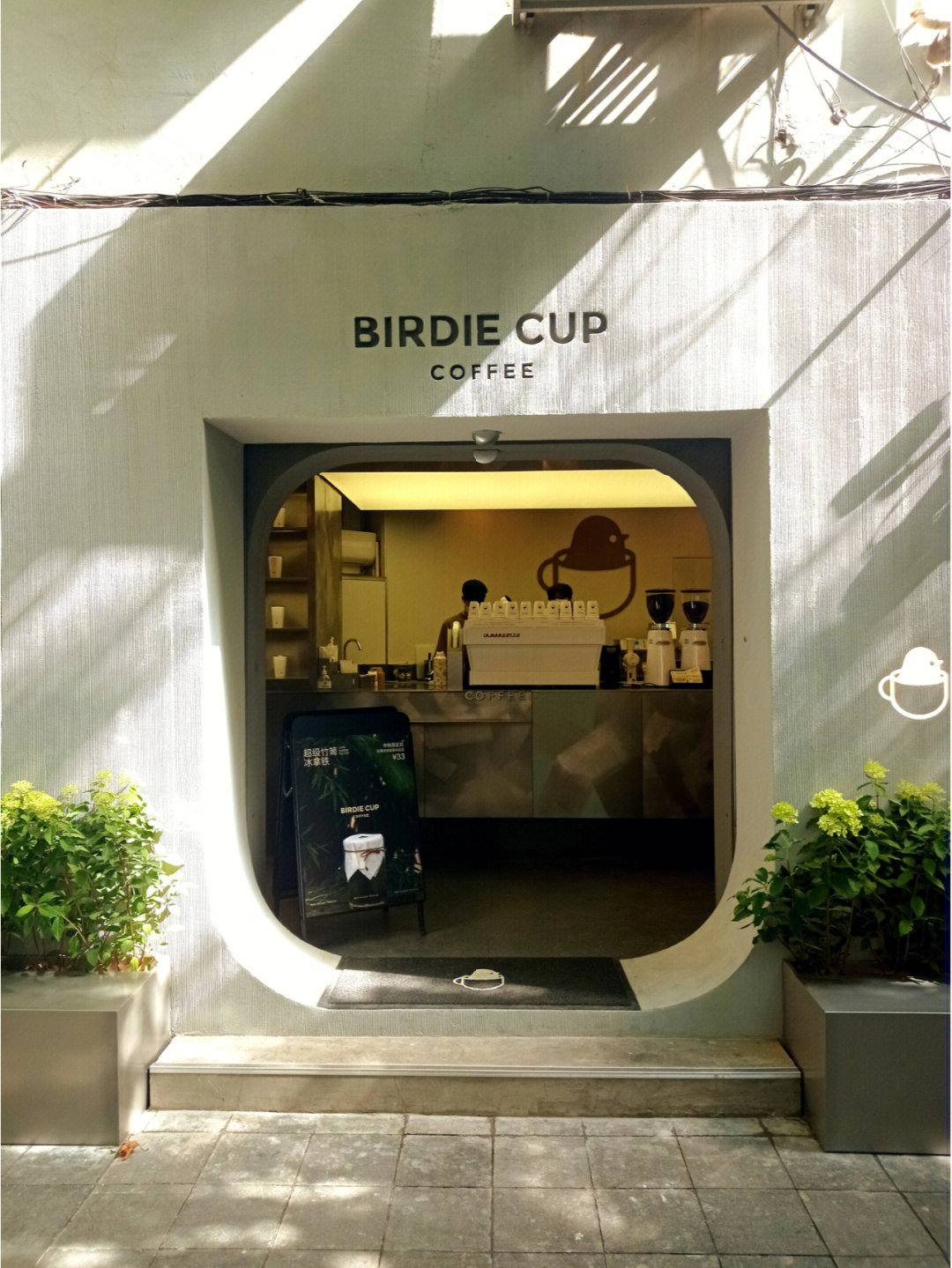 birdiecupcoffee