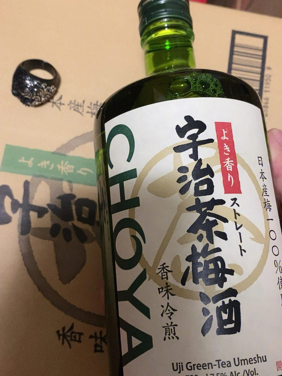 追光 宇治茶茶图片