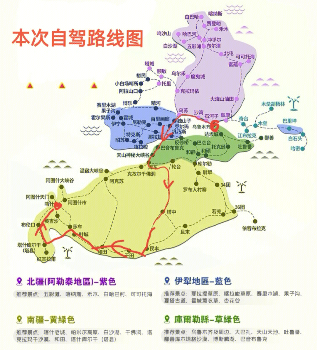 库布齐沙漠穿越路线图图片