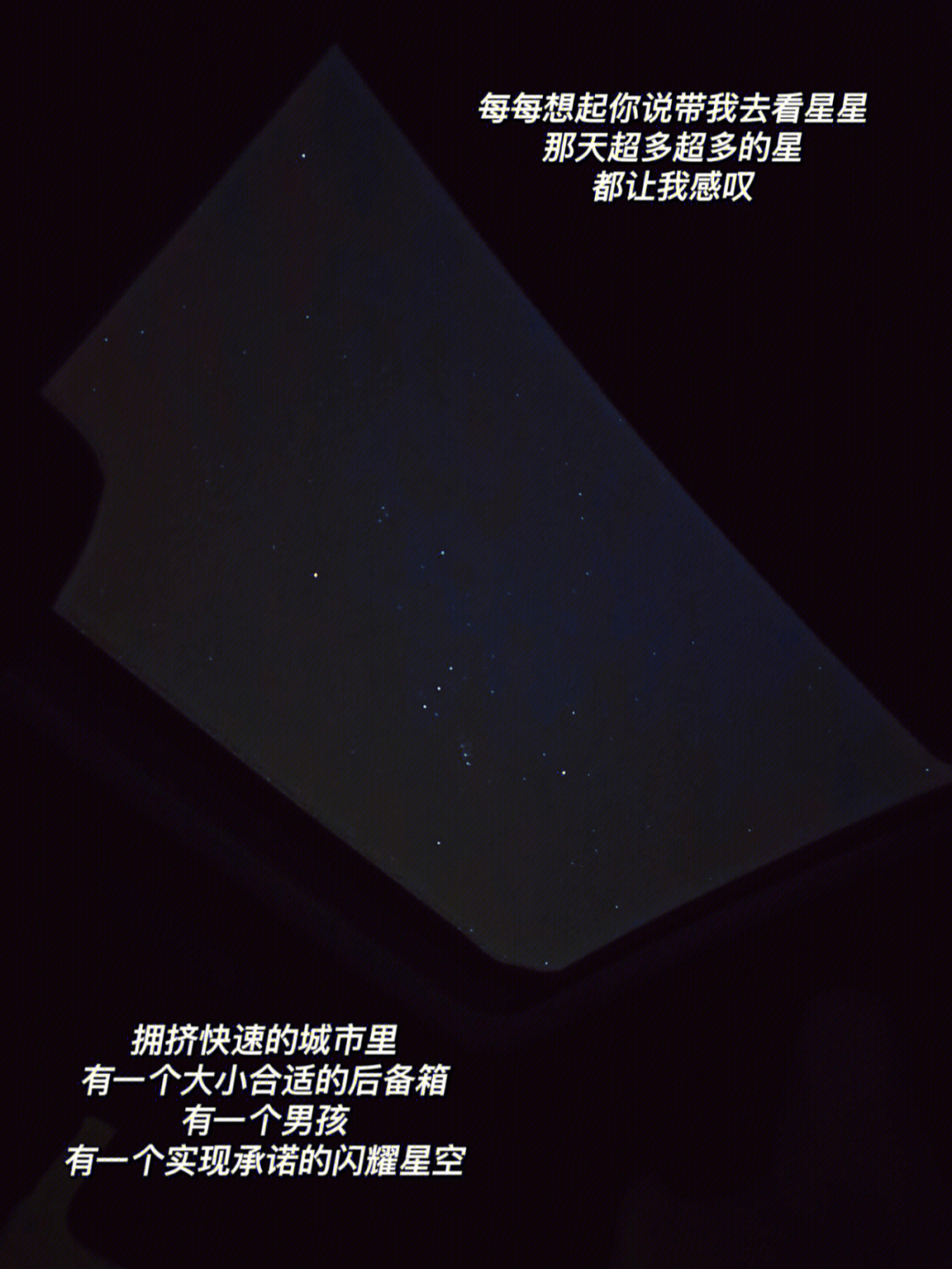 赞歌要比星星多简谱图片