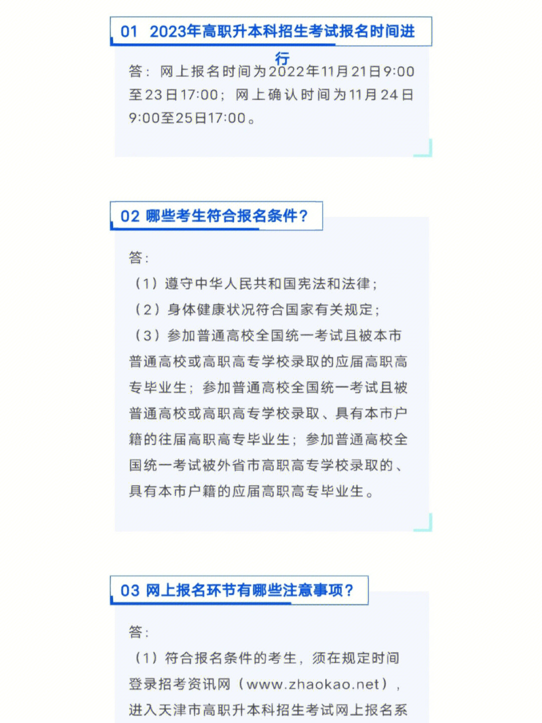 在本科學(xué)校讀專科_可以專科升本科的學(xué)校_本科學(xué)校下屬專科