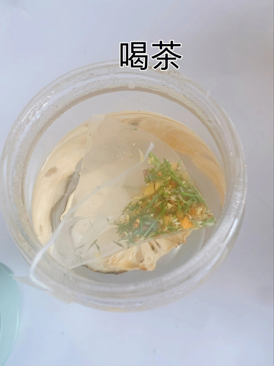 夏天就要畅快喝茶