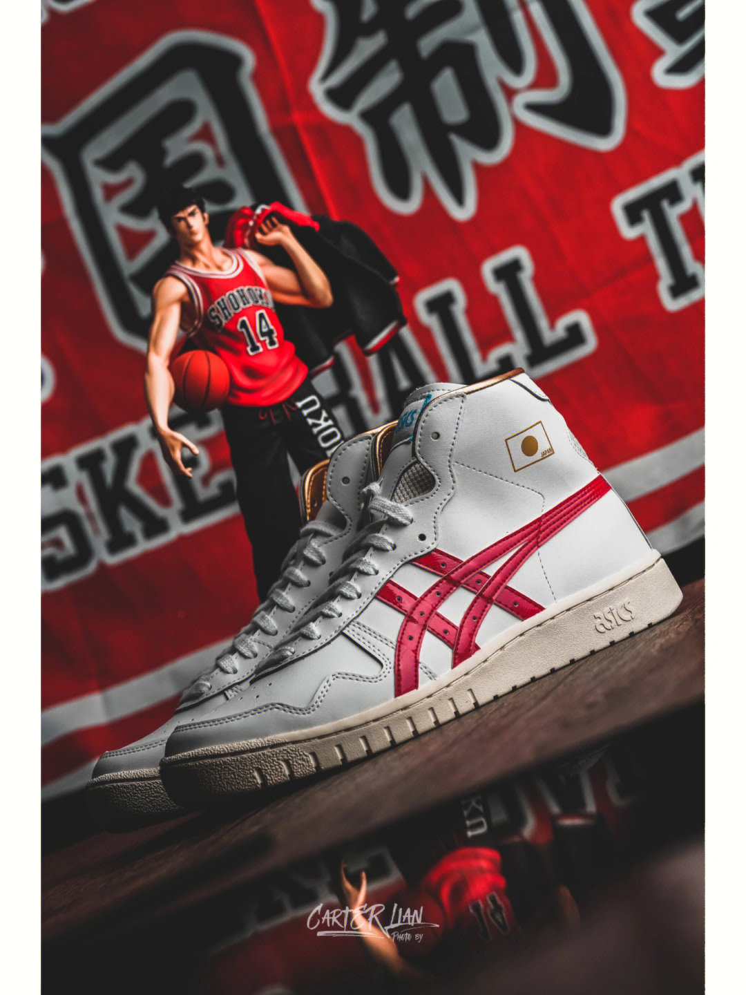 灌篮高手asicsjapanlretro三井寿