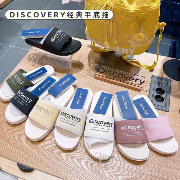 discovery鞋子真假图片