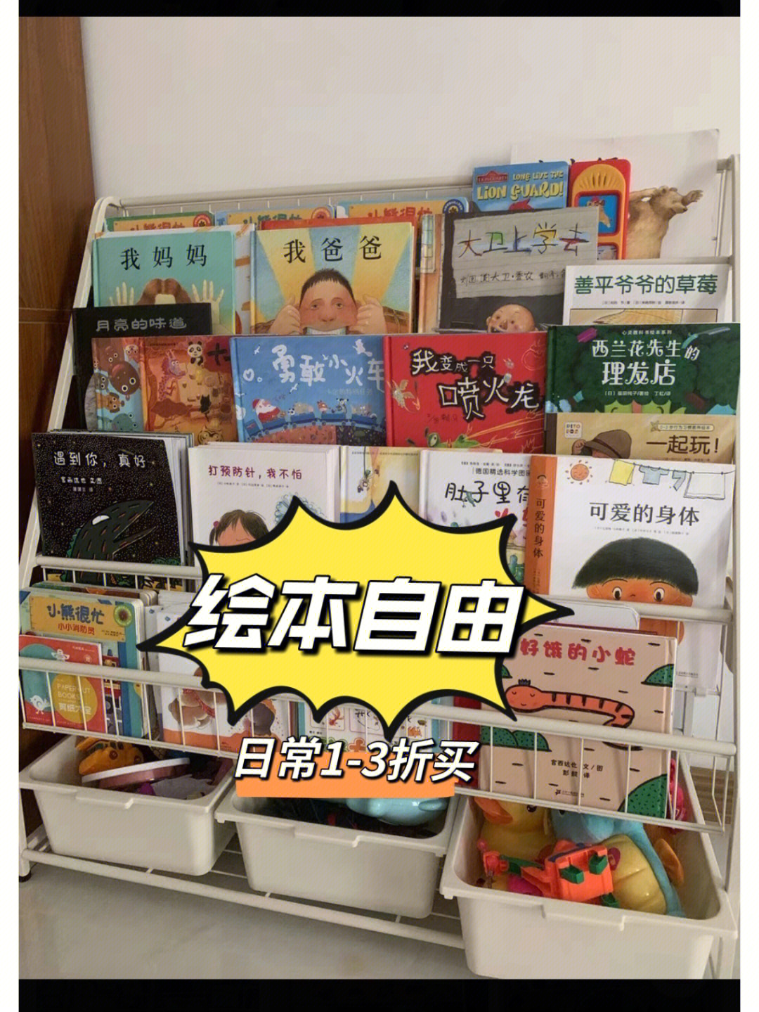 儿童绘本批发进货渠道图片