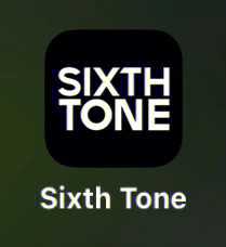 sixthtone图片