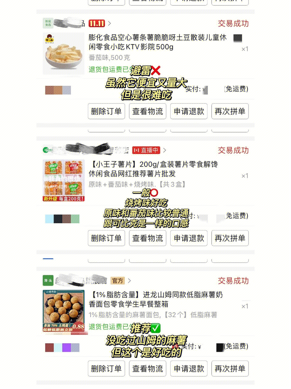 大午食品产业园图片