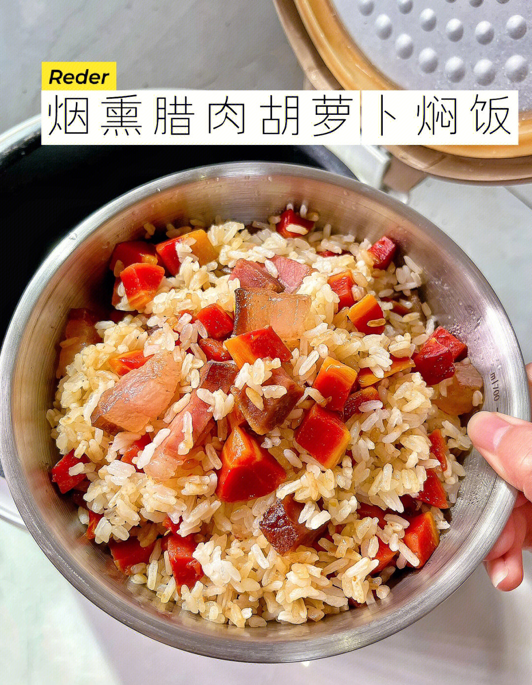 电饭锅腊肉焖饭图片