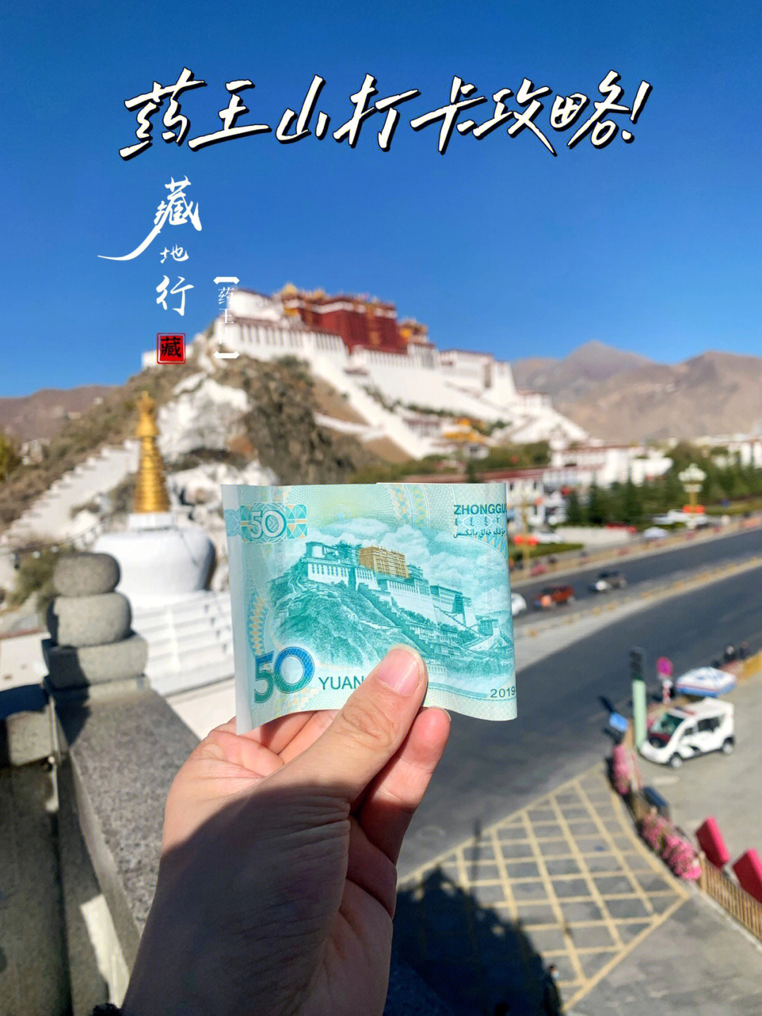 药王山旅游路线示意图图片