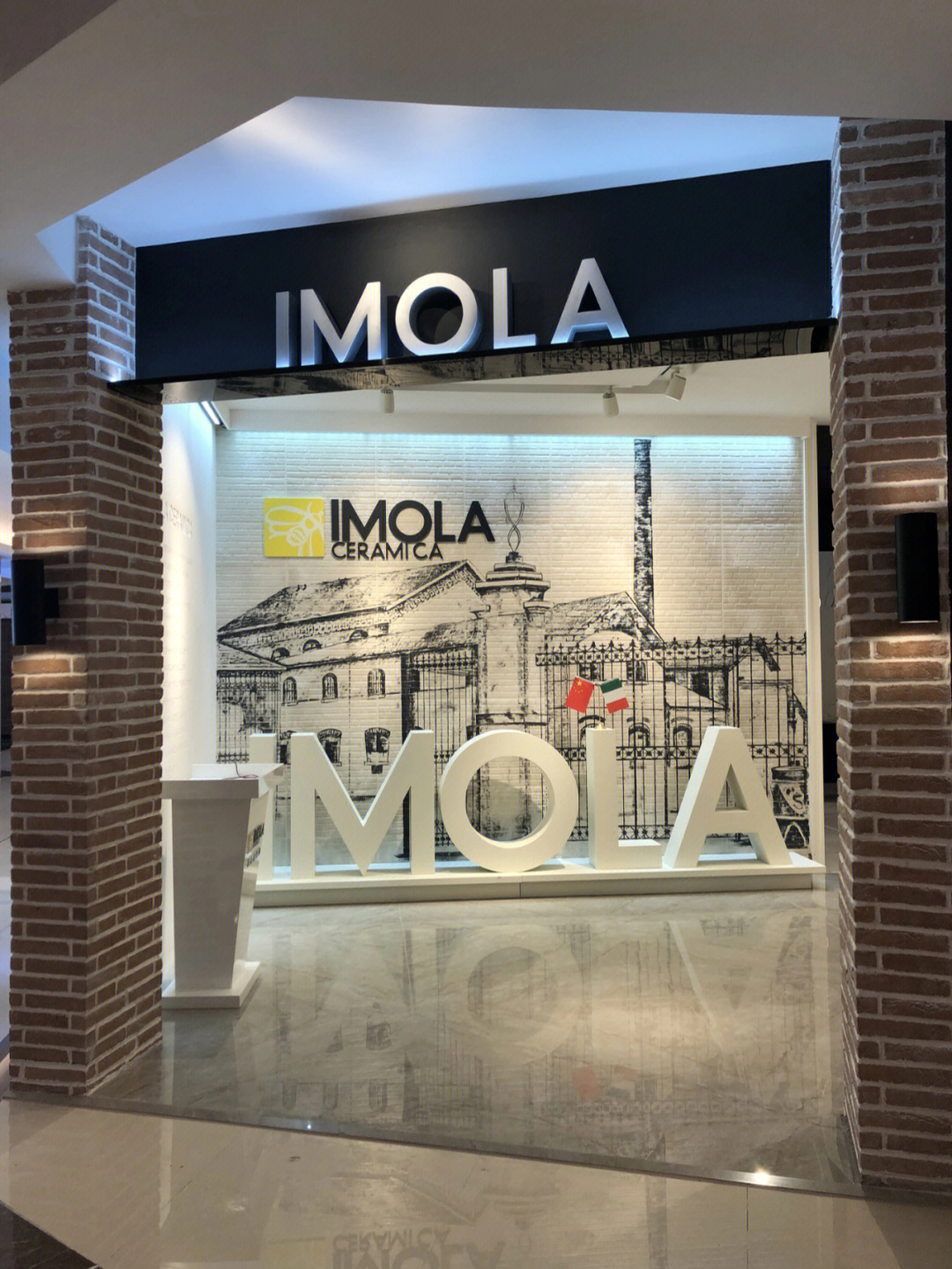 imola logo图片