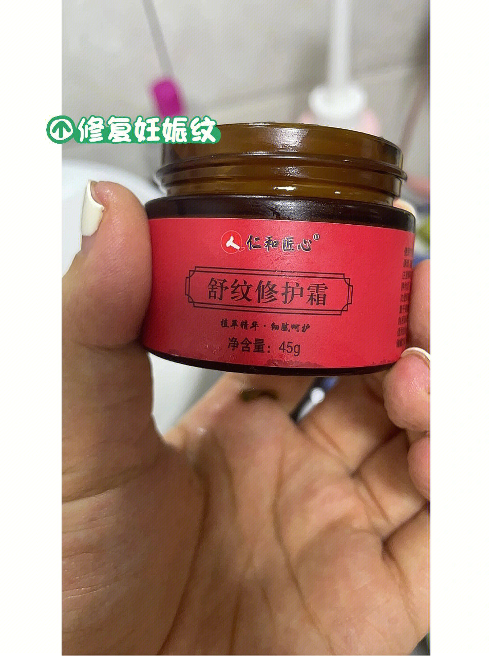 红色痘印怎样淡化最快图片