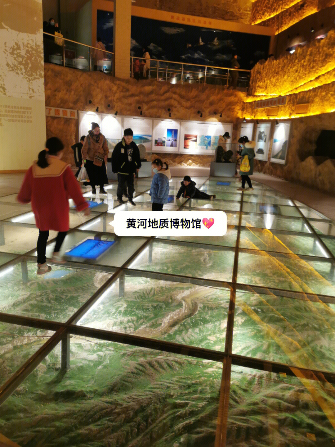 玫瑰谷 黄河地质博物馆 