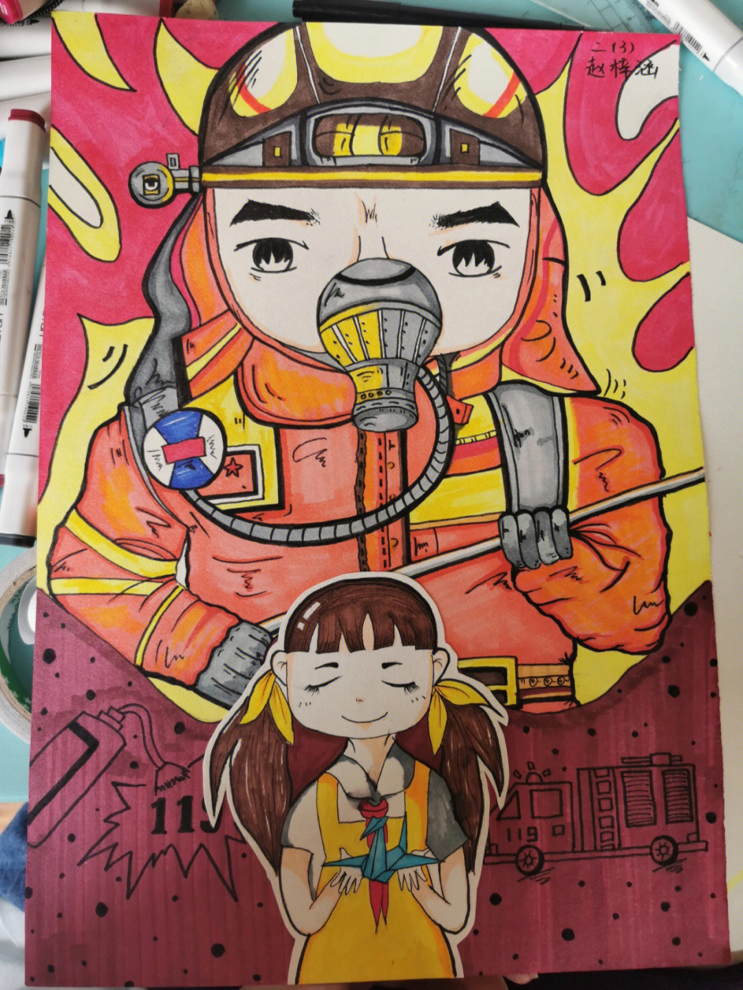 消防主题儿童绘画