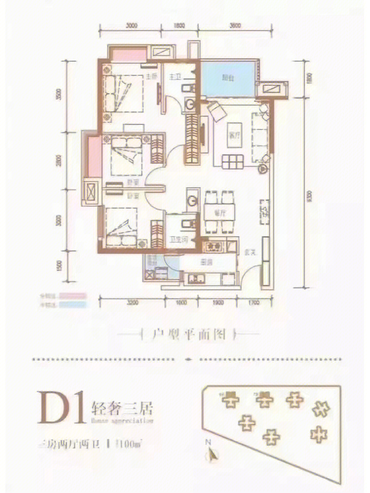 同森锦熙三期户型图图片