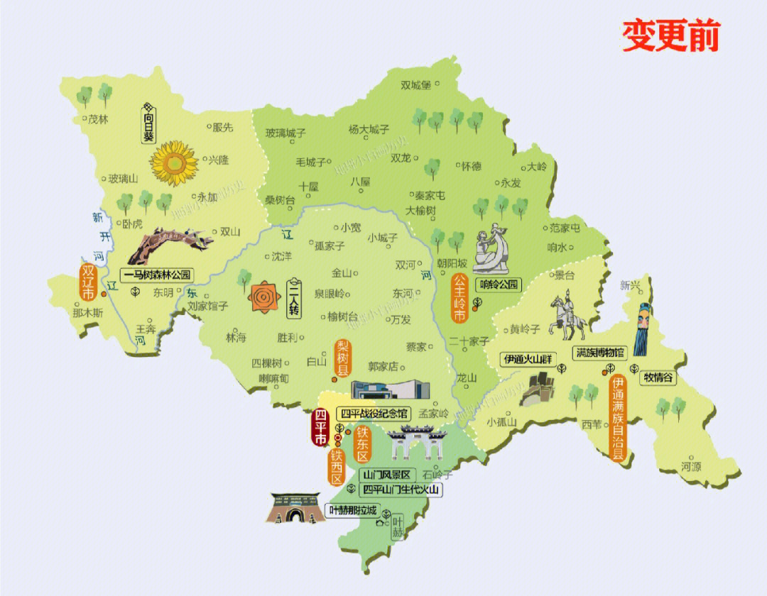公主岭乡镇地图图片