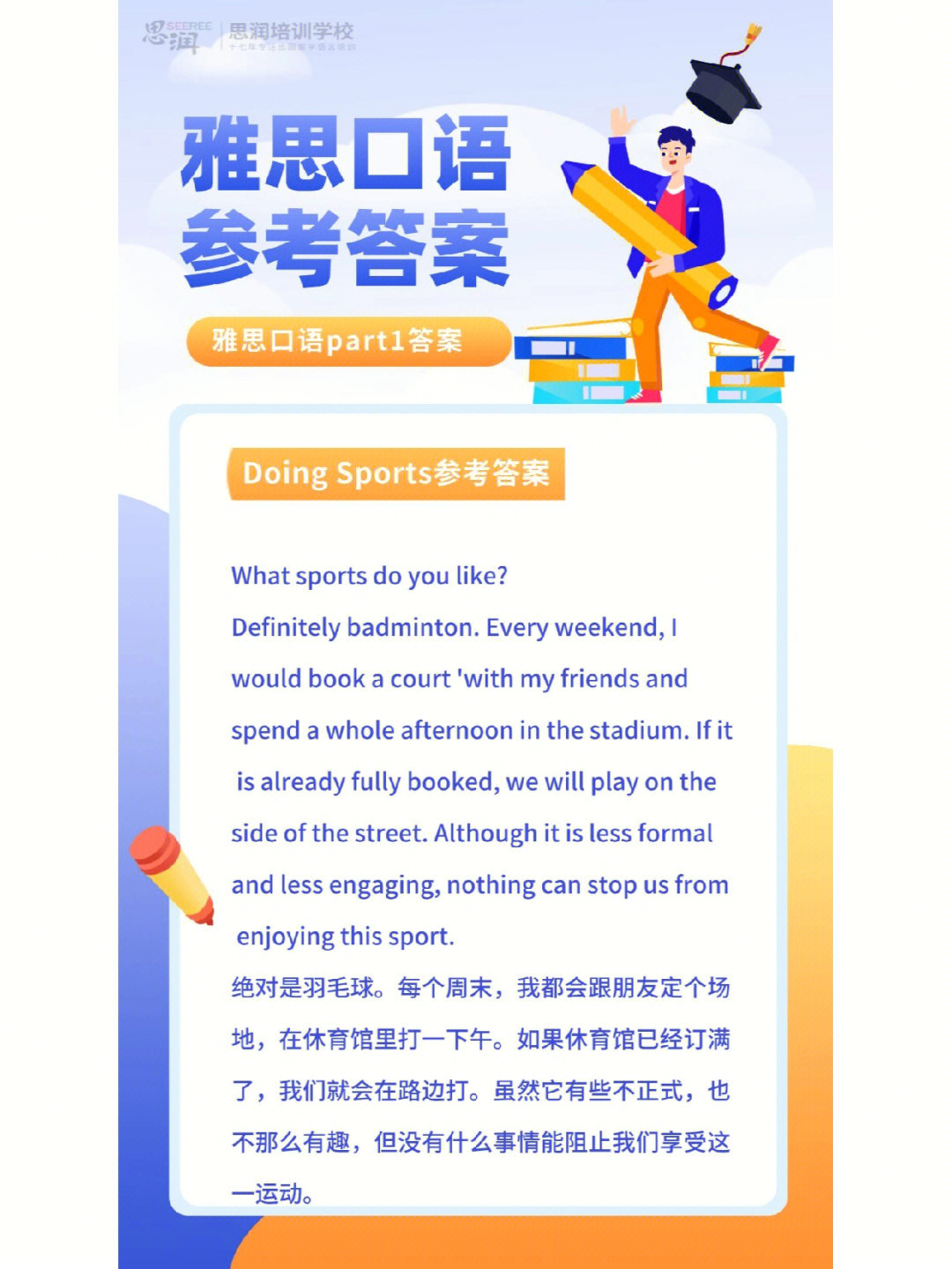 dosports图片