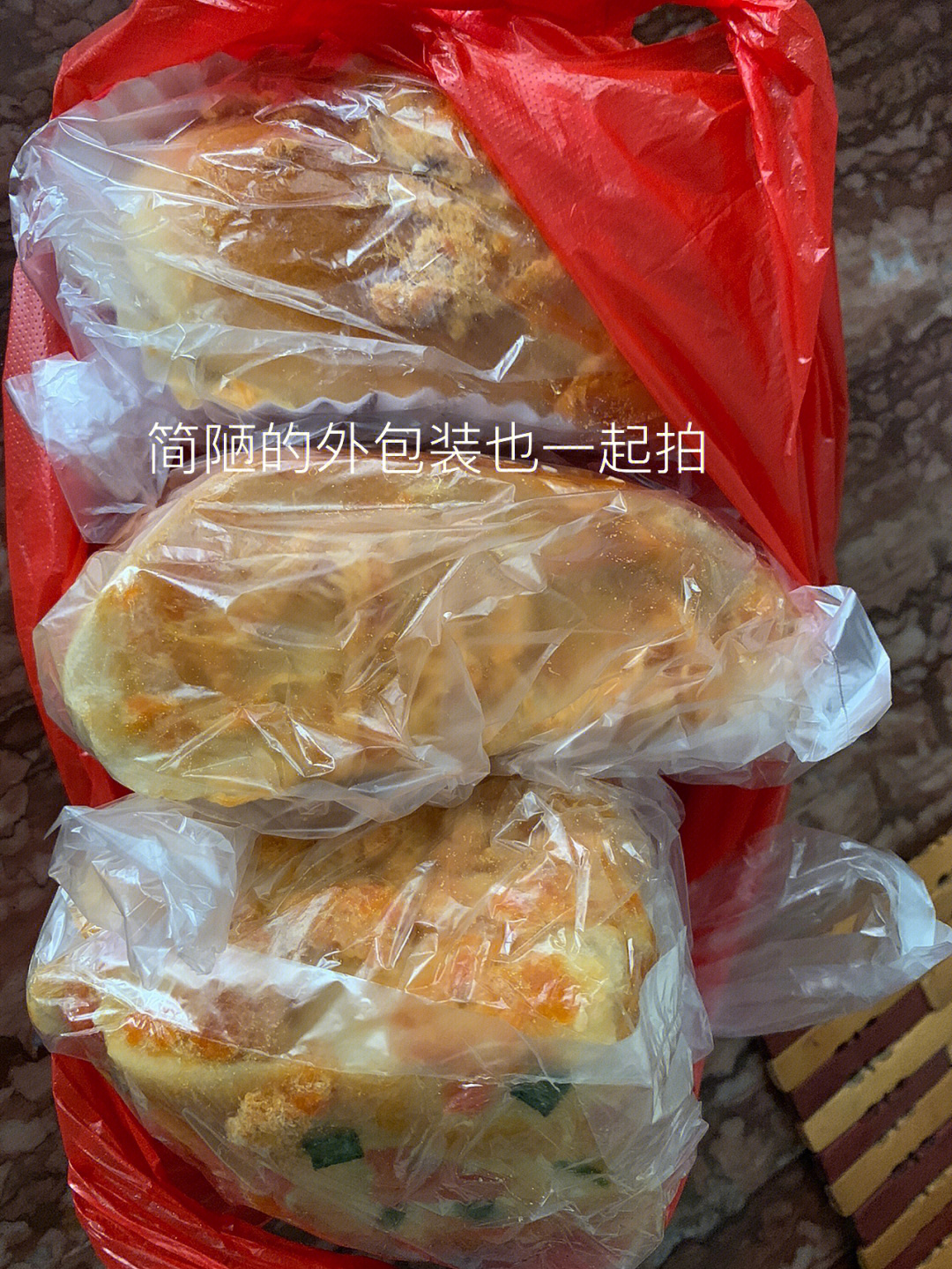 卖剩下的包倒掉肉松也是自己手工制作的味道也不错 店名好像叫新德利