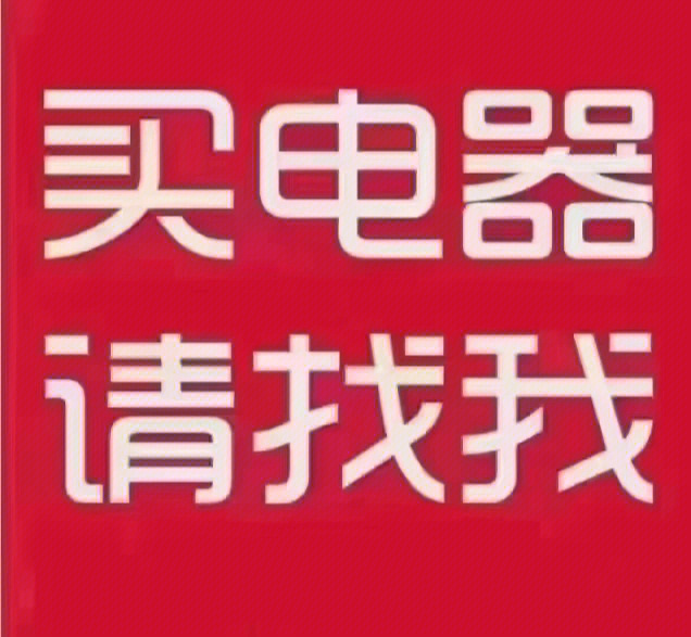 有需要请找我带字图片图片