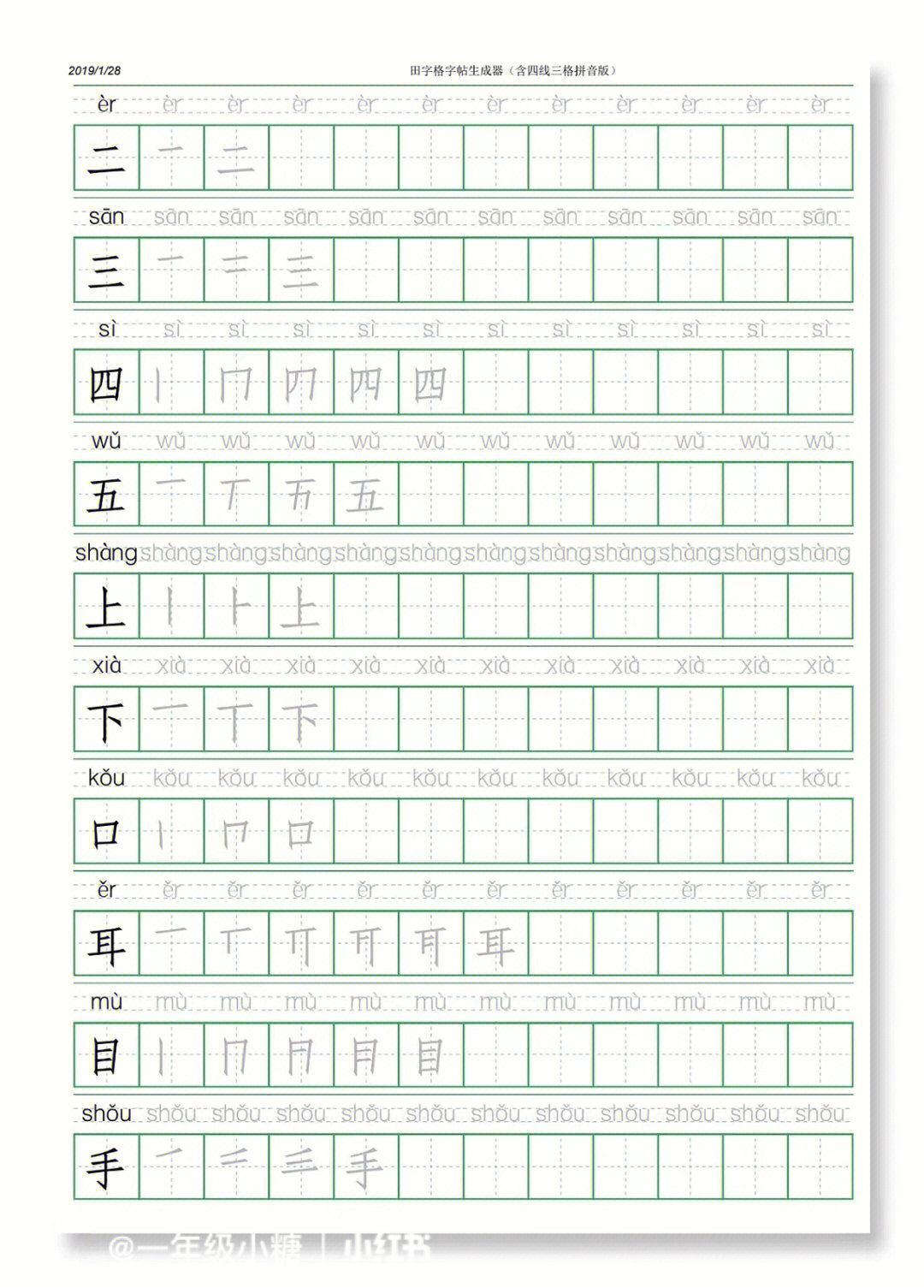 诸位赌神火速归位字图图片