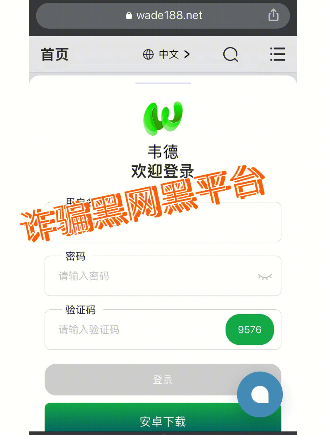 境外取现黑名单_境外黑钱如何进入国内_境外黑平台提不了现怎么办
