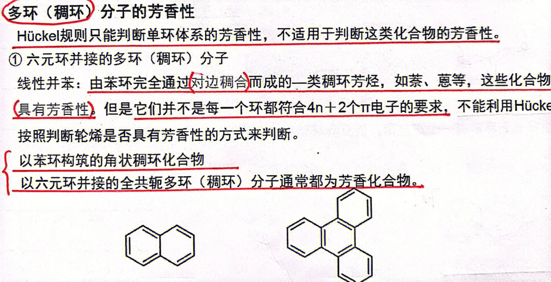 n,o,s上带有两个电子(如吡咯,噻吩,呋喃)如果与双键相连(如吡啶),则不