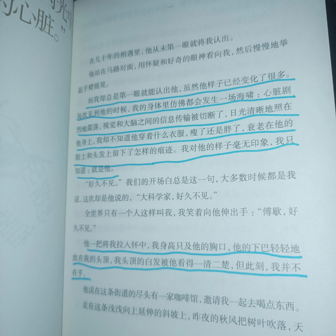 唯一的路歌谱李以诺图片