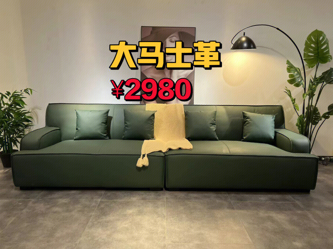 头层黄牛皮大马士革3米沙发